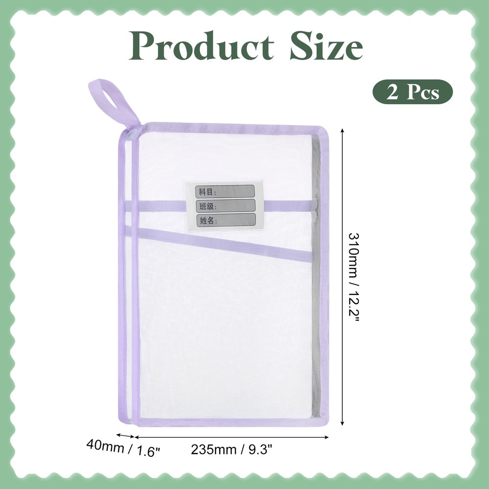 2Pack Mesh Zipper Pouch, A4 Mesh File Bag with Strap, Purple