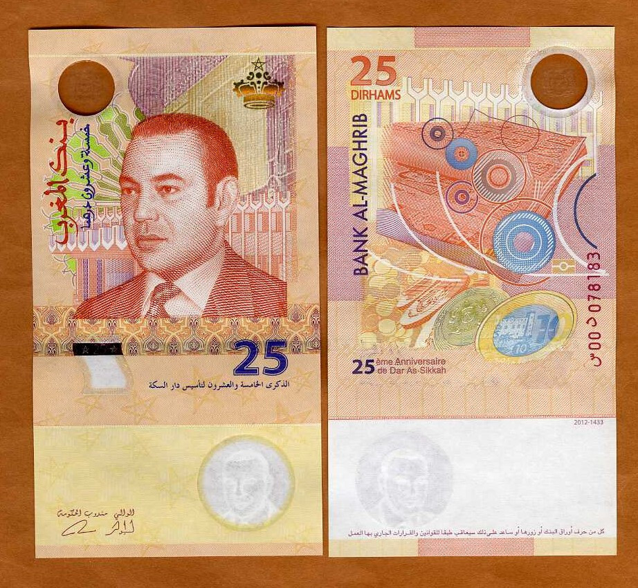 Morocco, 25 Dirhams, 2012, P-W73, UNC   Commemorative, Hybrid Polymer