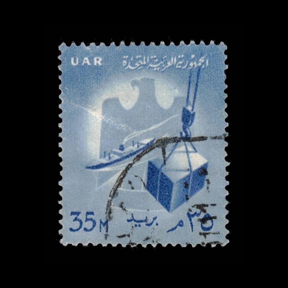 Egypt, Scott 483, Eagle, Ship, Cargo, 1959, used, 114328