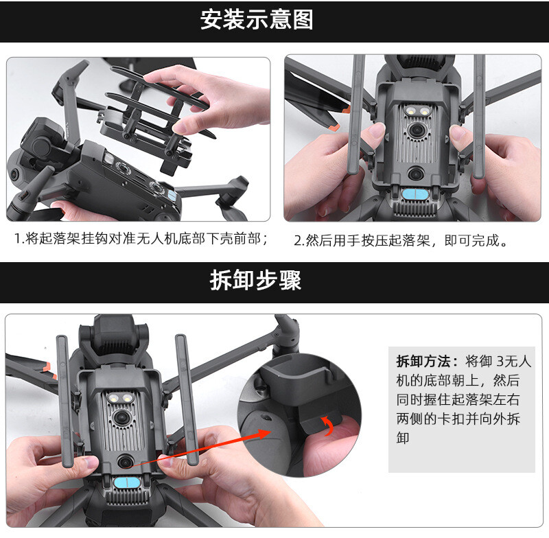 For DJI Mavic 3 Tripod MAVIC 3 Classic Foldable Elevated Landing Gear Bracket