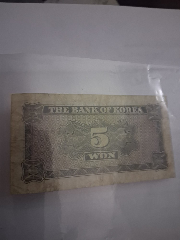 2002 UNCIRCULATED KOREAN NOTE 50 WON BANKNOTE