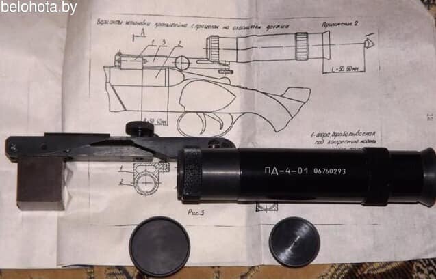 BELLOMO HUNTING RIFLES OPTICS