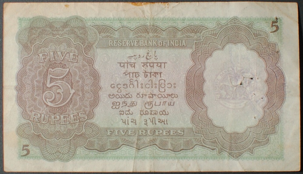 India P18a 5 Rupees VF
