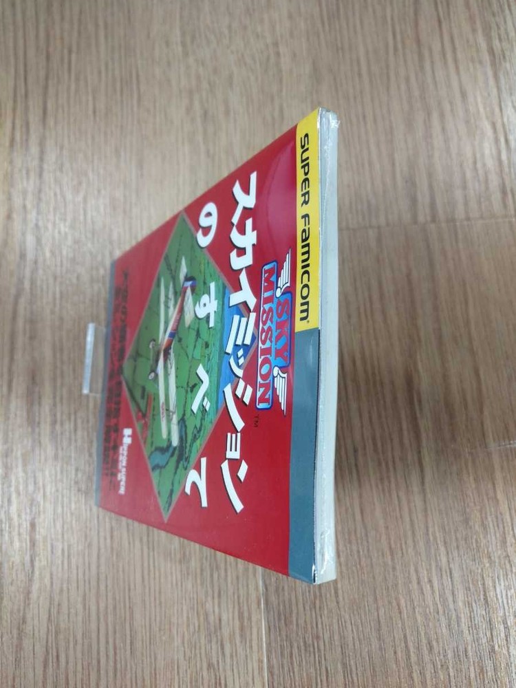 B1817 MissiS Famicom Strategy Suzu mD