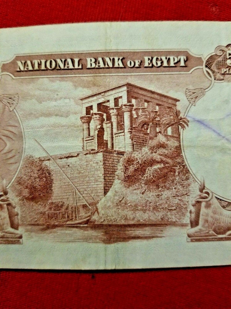 EGYPT 50 PIASTRES 1960. S11