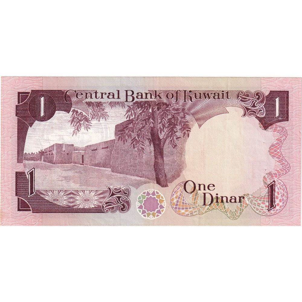 [#248847] Kuwait, 1 Dinar, KM:13d, UNC