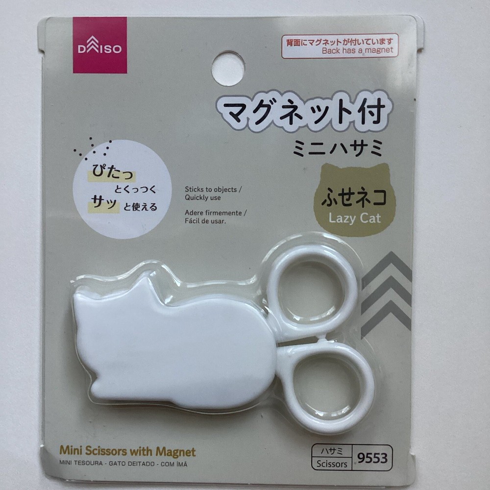 Daiso White Cat Scissors With Magnet For Kitchen - New
