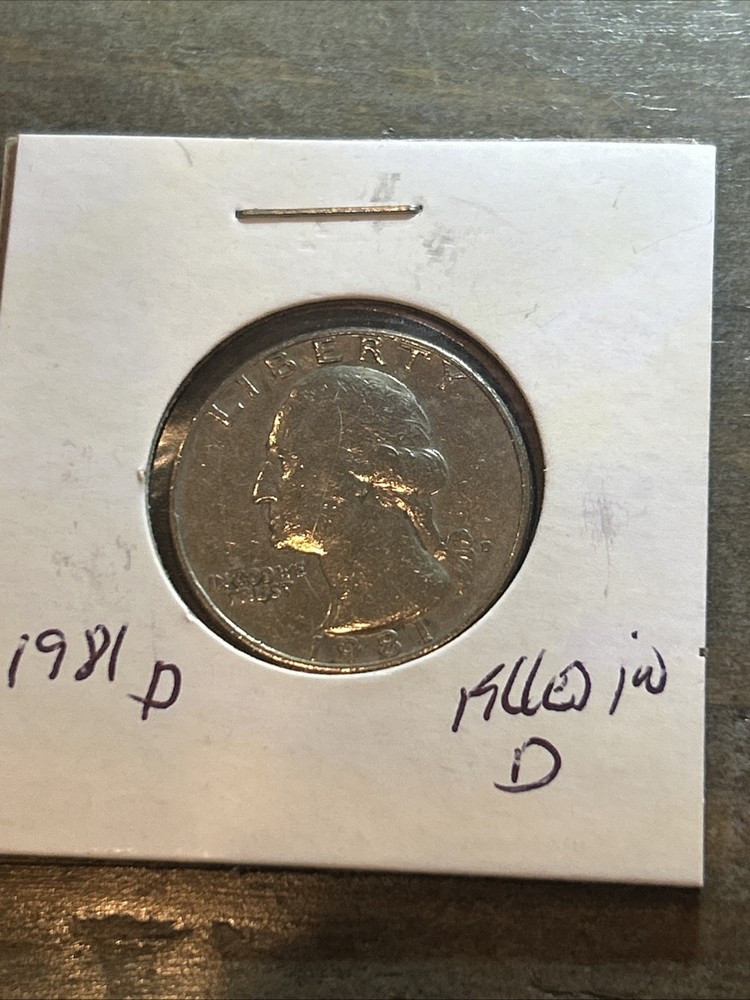 1981 D Washington Quarter Error Filled “D” Denver Mint Mark