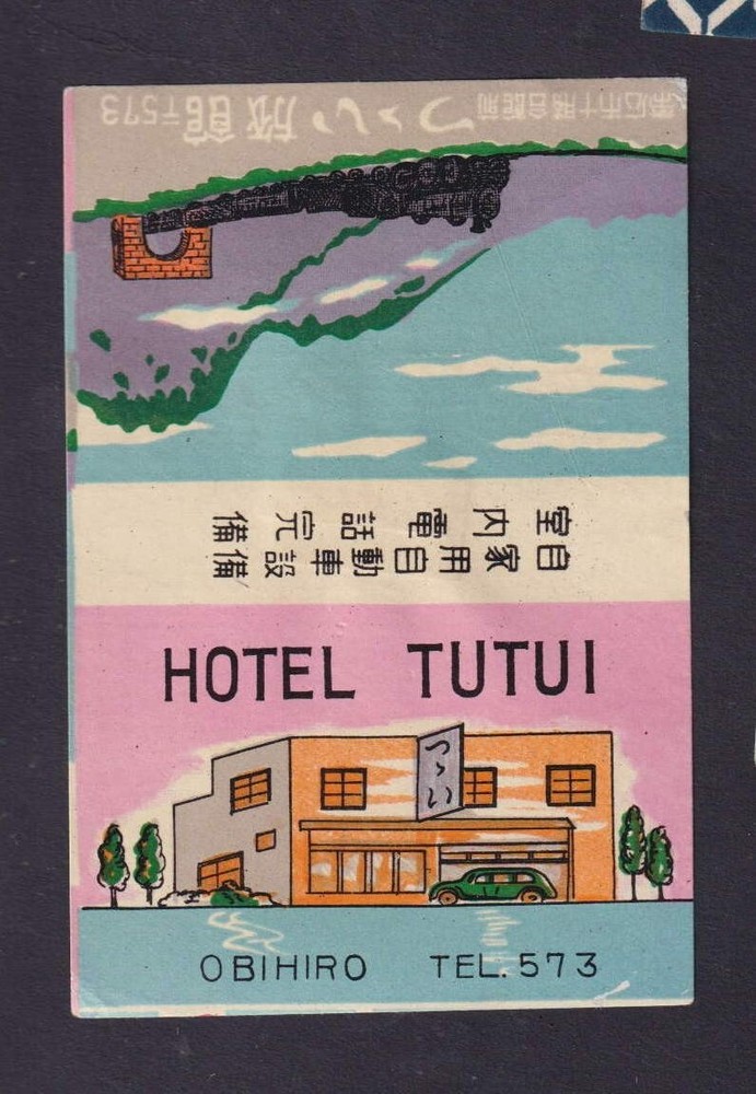 Old    Matchbox  label   Japan BN200045 Hotel Tutui