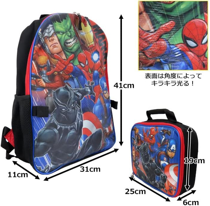 Large Backpack - Marvel Avengers - Comics Blue w/Lunch Bag 16"