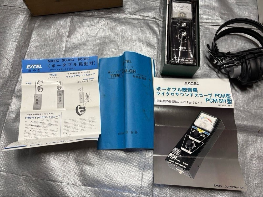 EXCEL Portable Vibration Meter Micro Sound Scope TMR