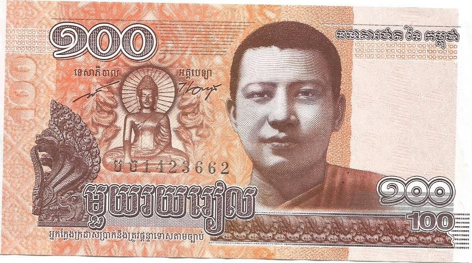 Cambodia 100 Riels Banknote