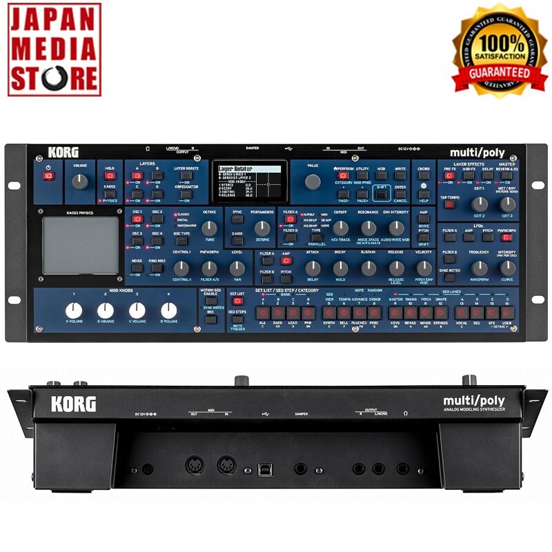Korg multi/poly module Analog Modeling Synthesizer Brand NEW