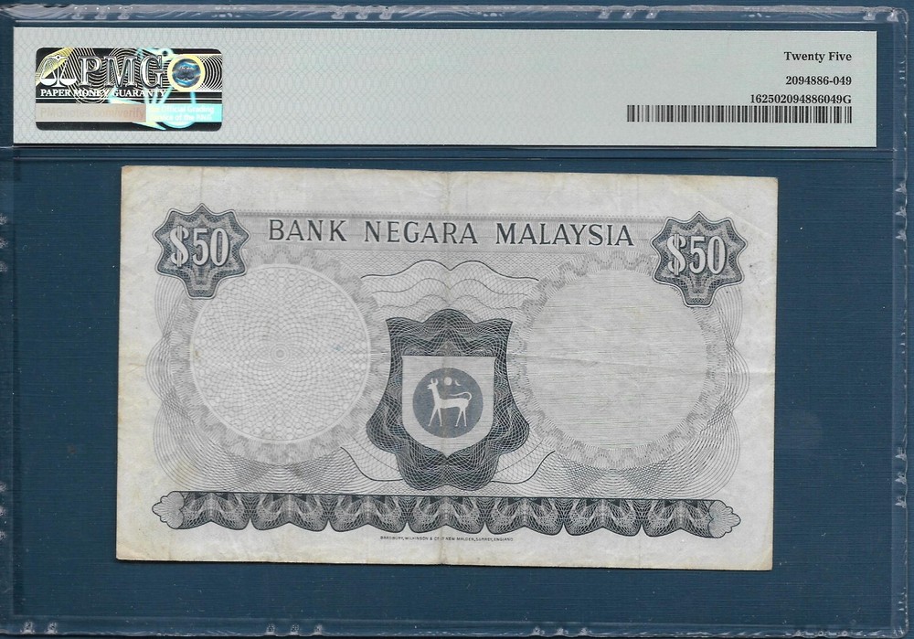 Malaysia 50 Ringgit, 1976, P 16, PMG 25 VF