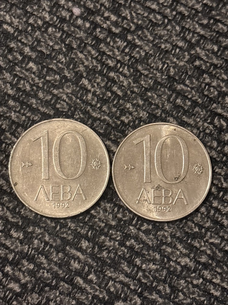 Bulgaria 10 Leva Two Coins 1992