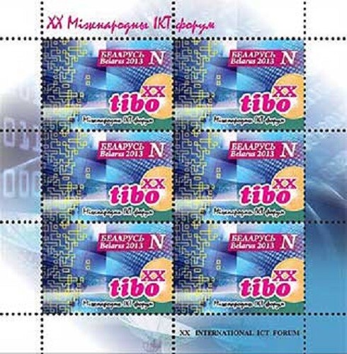 2013 Belarus XX international ICT forum TIBO MNH