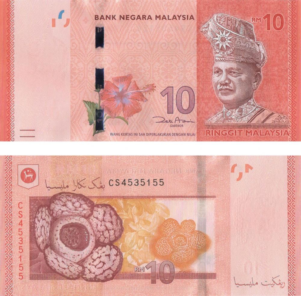 Malaysia 10 ringgit 2012 Polymer UNC (P53)