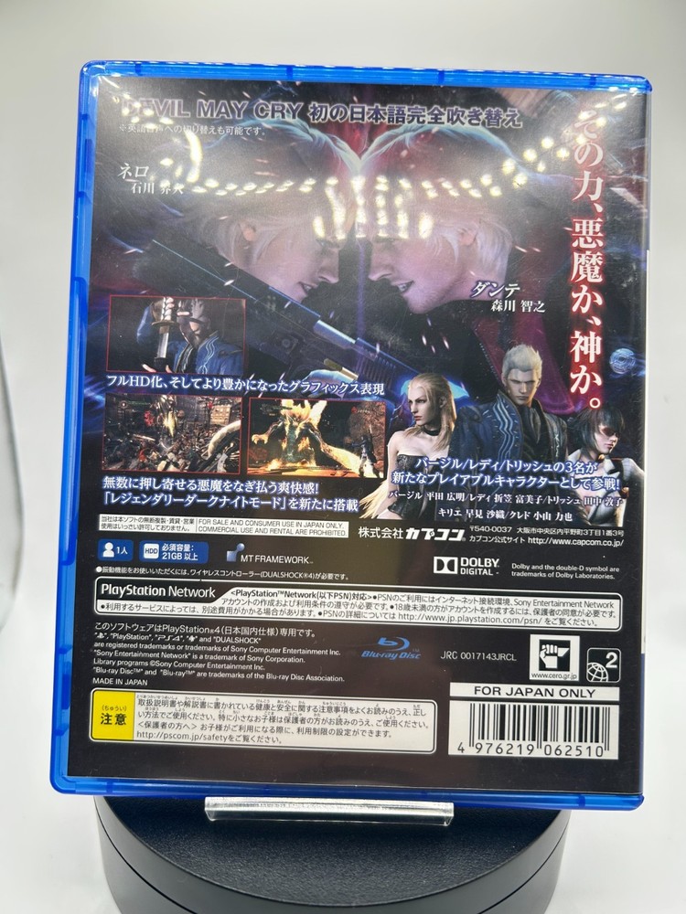 PS4 Devil May Cry 4 Special Edition Japan Version Complete Tested Action Game