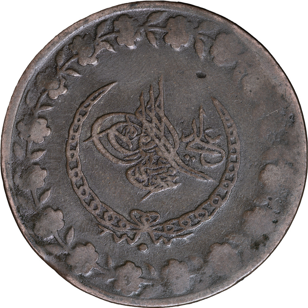 1223/26 Ottoman Copper Coin ~ VF