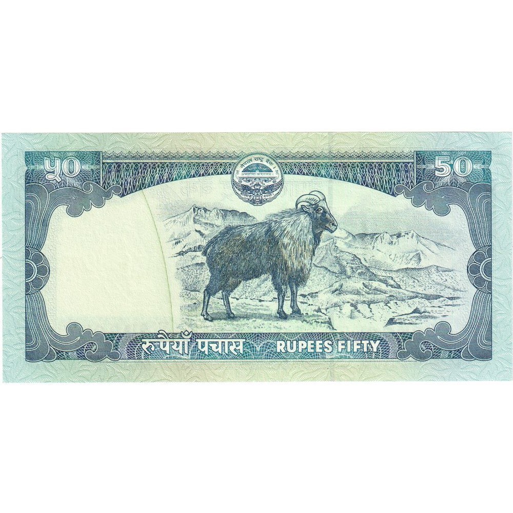 [#335273] Nepal, 50 Rupees, UNC