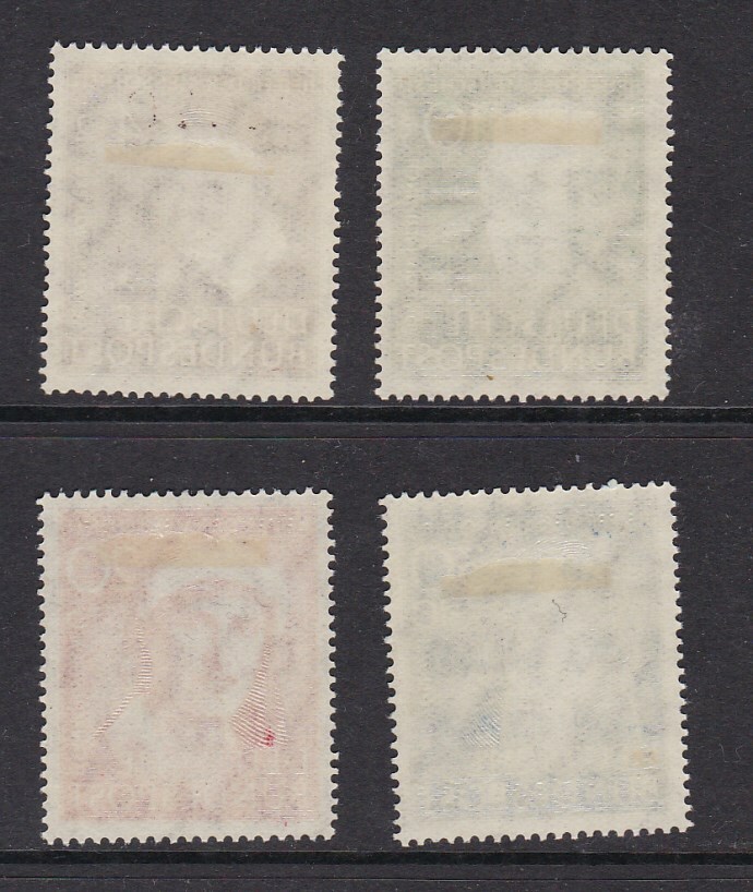 Germany 1951 Humanitarian set 4 SG1069-72 MINT light hinge