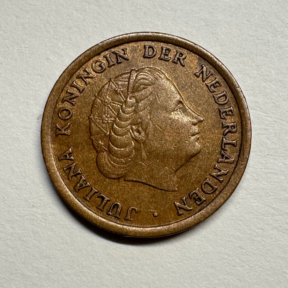 1961 Netherlands 1 Cent - Beautiful Coin - #B-048