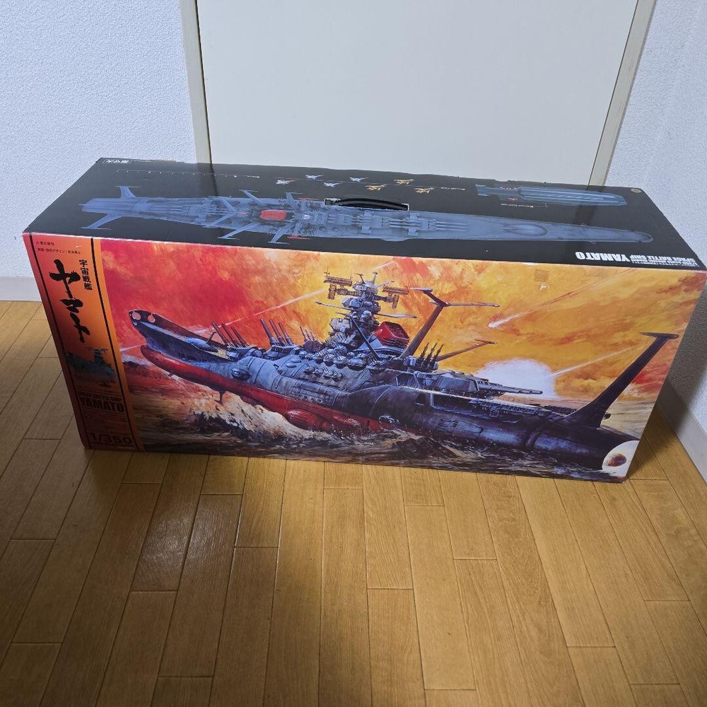 Space Battleship Yamato 1/350 Scale Plastic Model Kit Remote Controller BANDAI