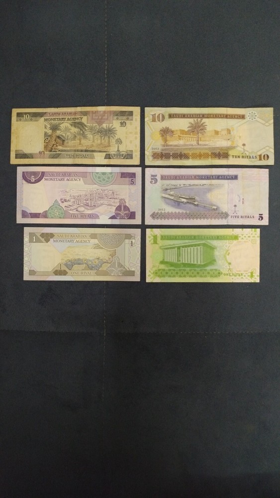 Saudi banknotes 6 banknotes