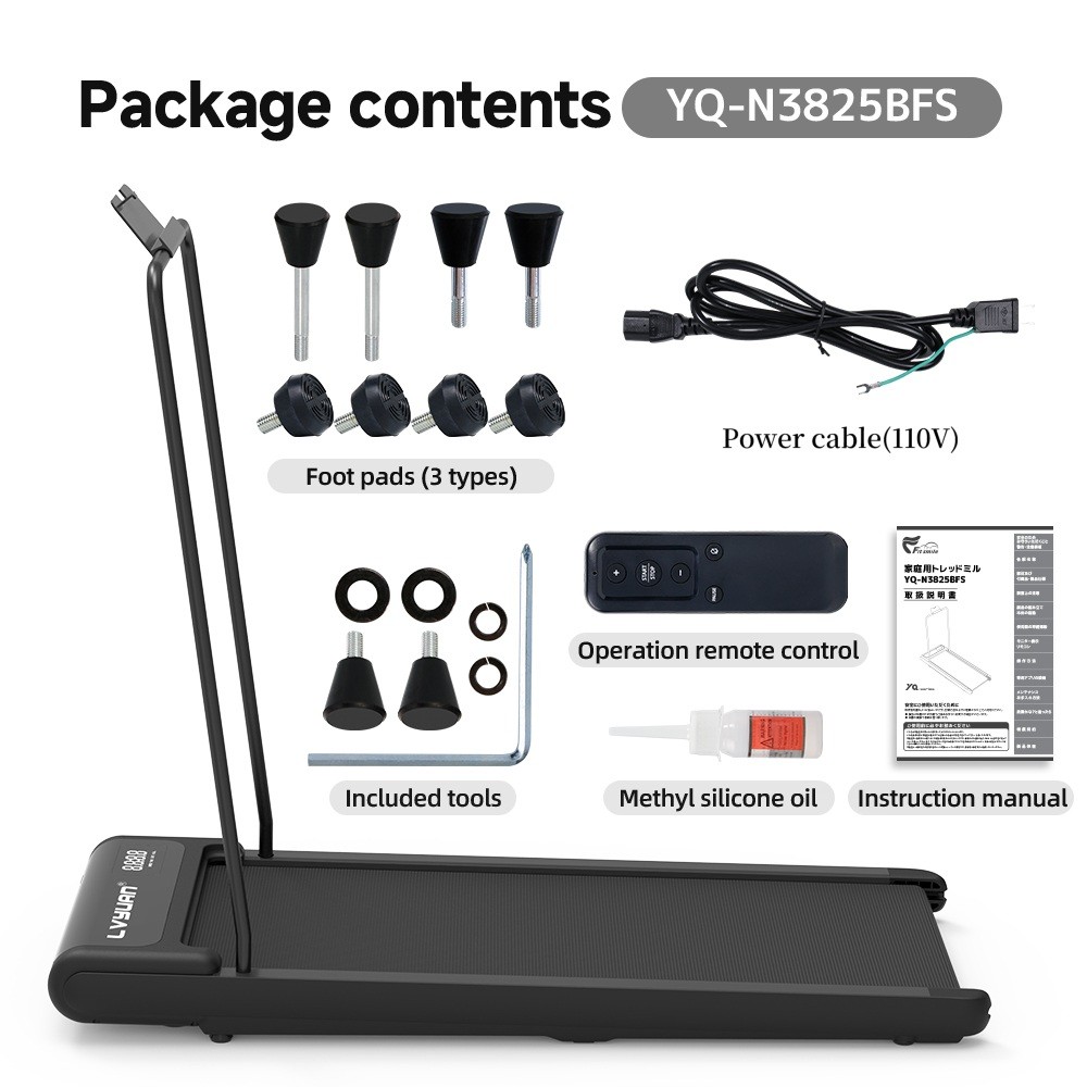 Treadmill for Home 2-6 km/h 100 kg Adjustable Gradient With Remote Control & APP