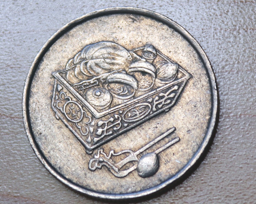 1990 Malaysia 20 Sen