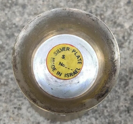 Vintage Silver Plated Ceremonial Cup from Israel