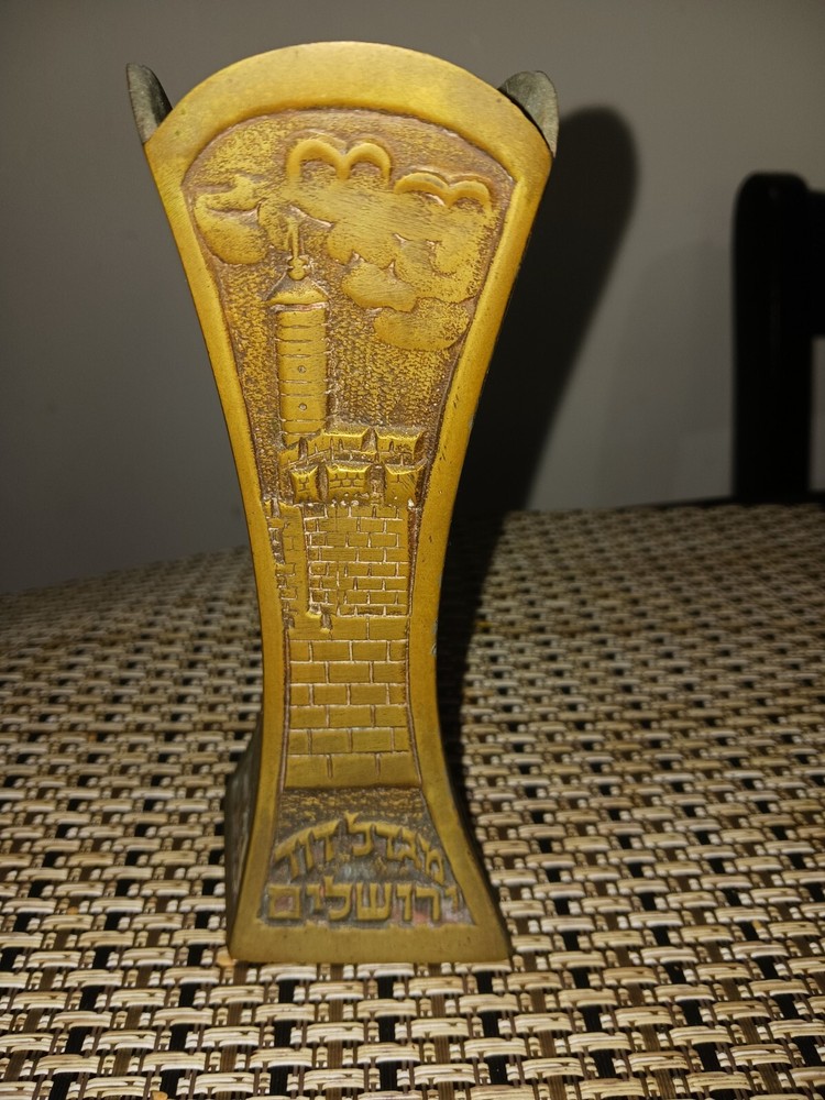 Bud Vase Brass Vintage Isreal