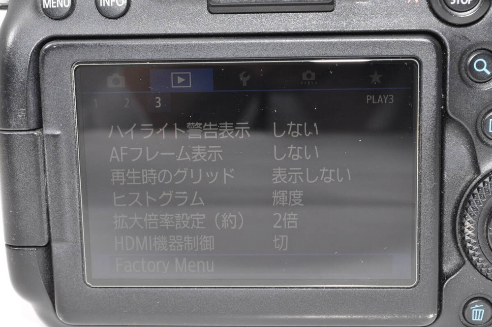 CANON 6D Mark II Body 968105