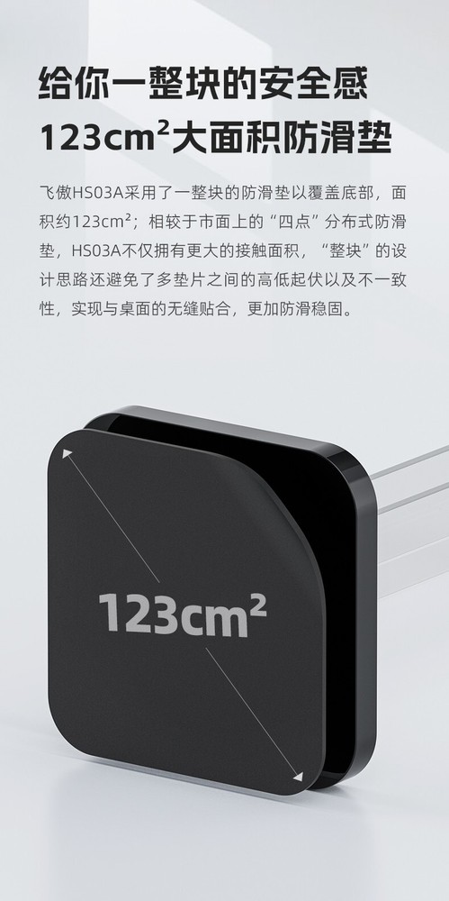 FiiO HS03A Headphone Stand Universal