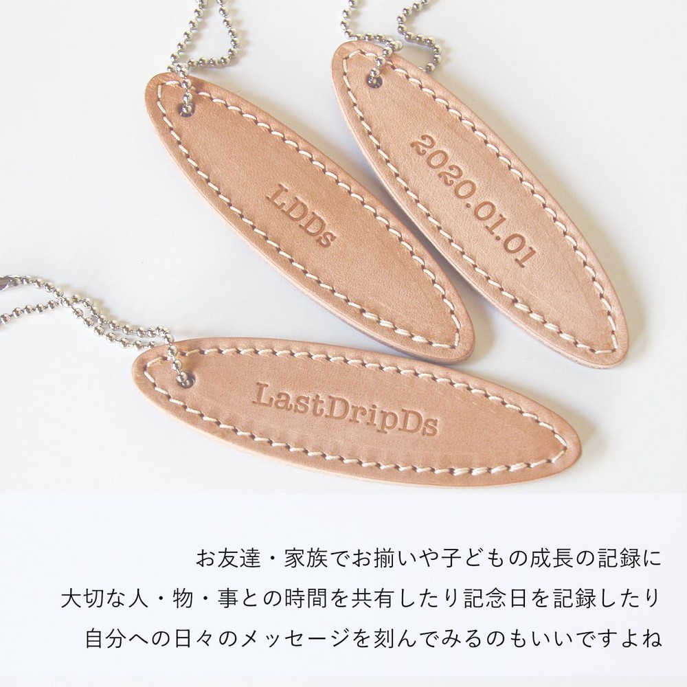 Personalized Genuine Cowhide Leather Keychain / Key Ring (Free Name Engraving)