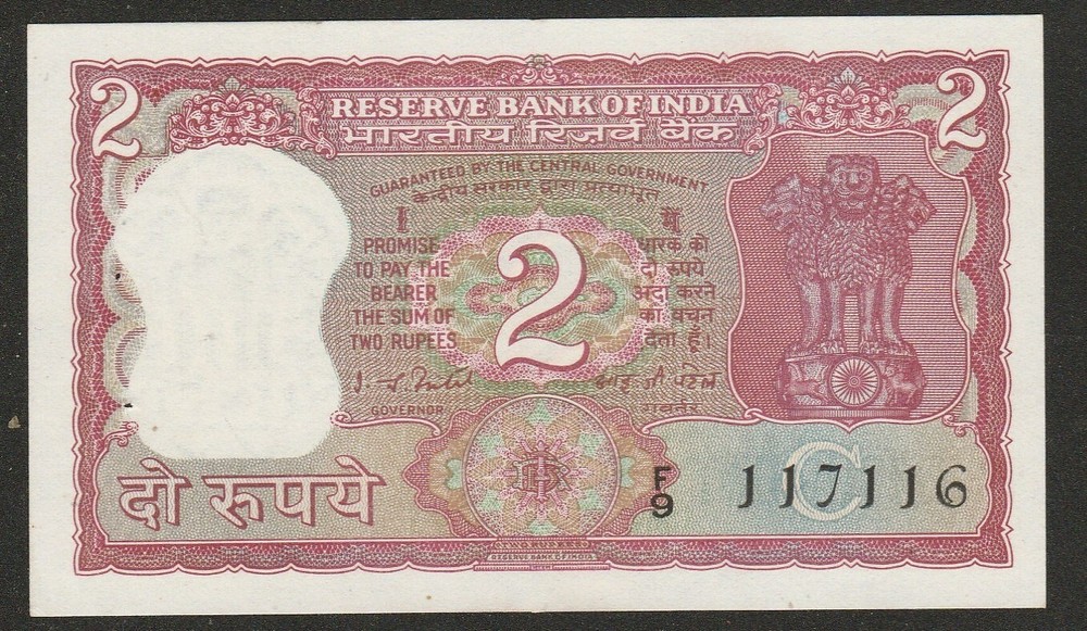 N/D INDIA 2 RUPEE NOTE UNC