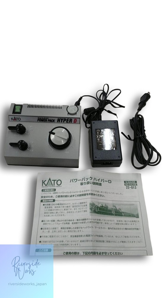 KATO Power Pack Hyper D 22-013 Model Train Power Supply JP