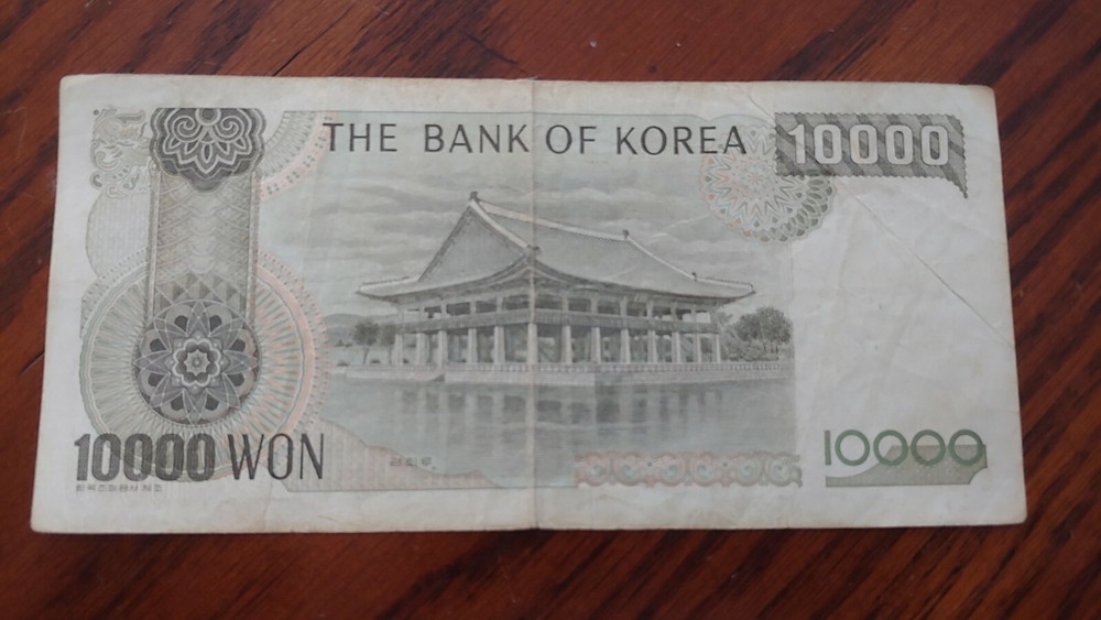 10000 Won