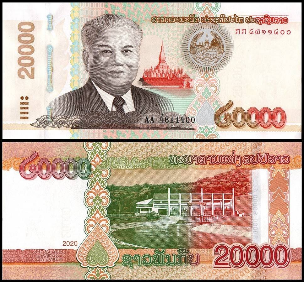 Laos 20000 Kip, 2020, P-41C, UNC