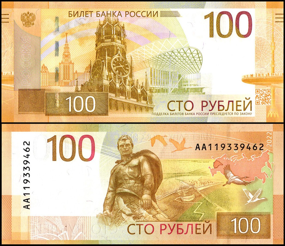 Russia 100 Rubles, 2022, P-A276, UNC