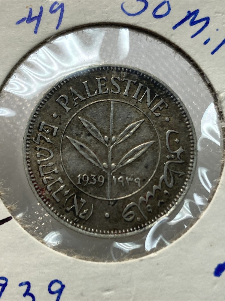 1939 palestine 50 mils