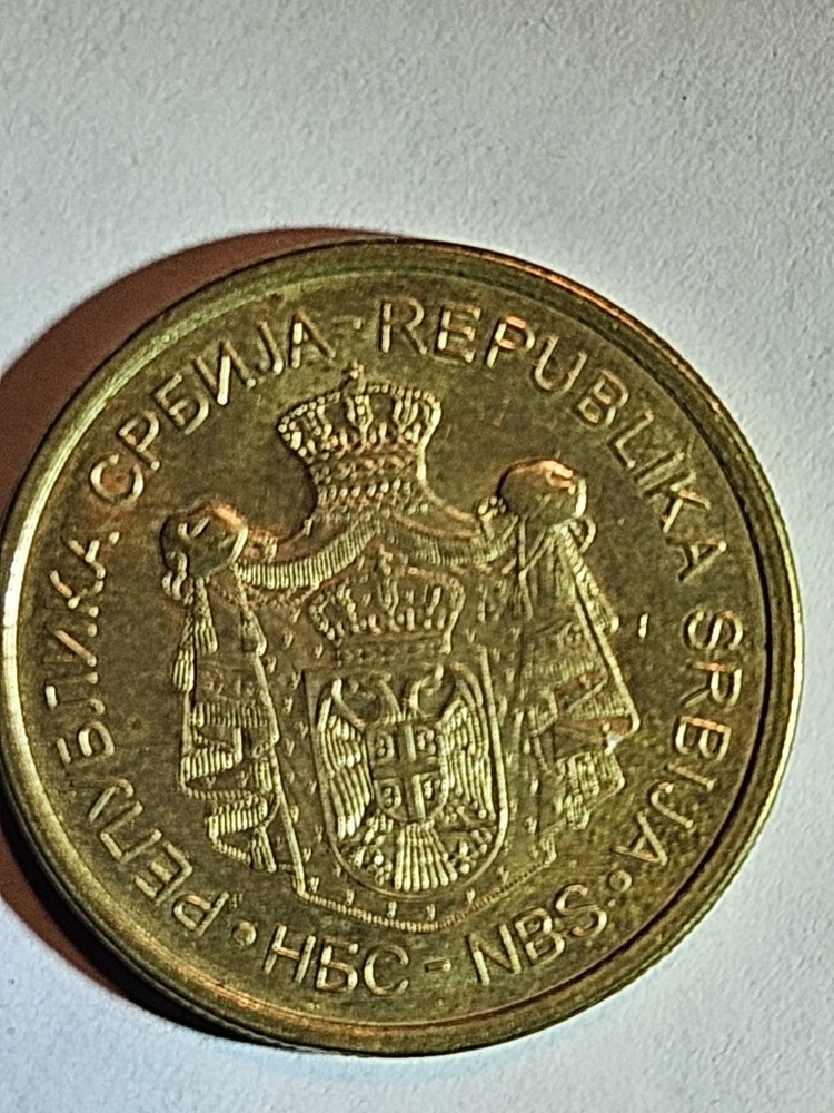 2011 Serbia 5 Dinara Coin