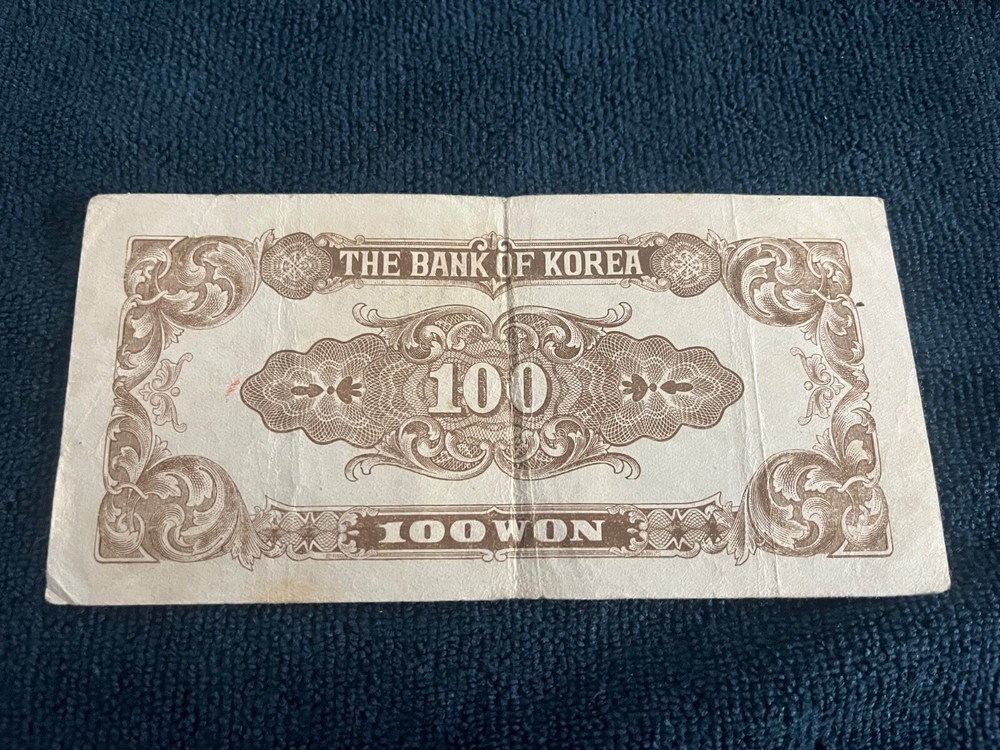 1950 South Korea 100 Won P-7