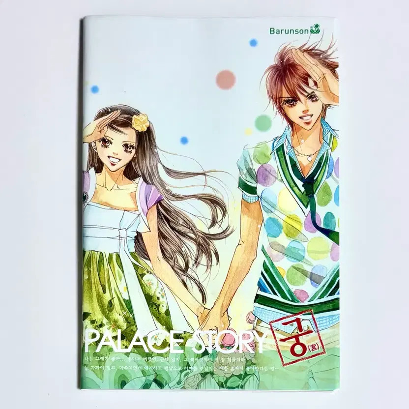 Massimo Dutti Notebook and Diary Stationery Set