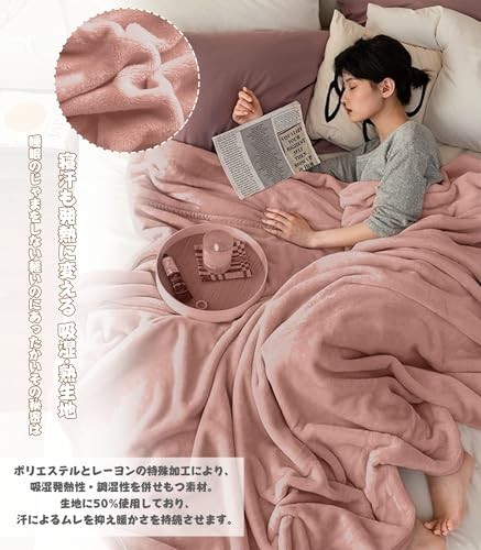 AYO Single Winter Blanket Perfect for Midwinter Perfect for Throws and Half