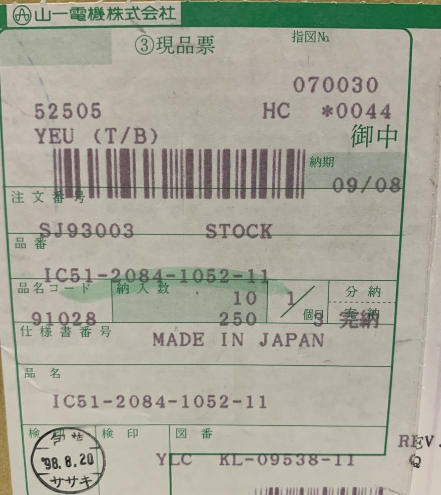 EL-Mech Test Burn-In Socket IC51-2084-1052-11