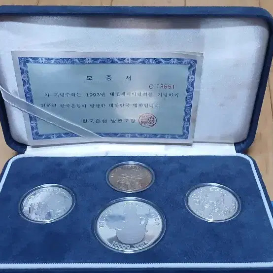 Daejeon Expo 93 Commemorative Coin Set