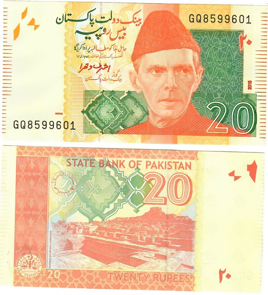 Pakistan 20 Rupees 2015 UNC