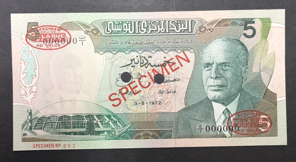Tunisia Banknote Specimen P68s
