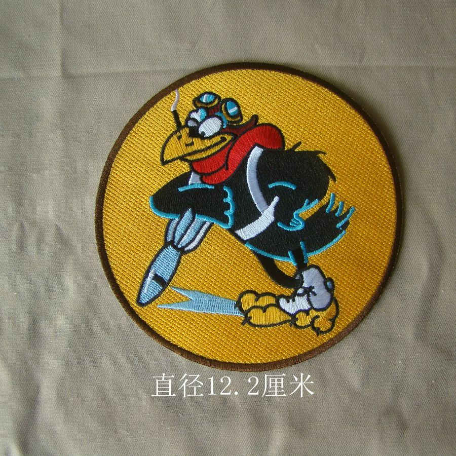 US AIR FORCE 47th BOMBARDMENT SQUADRON EMBROIDERED PATCH SIZE 12.2cm